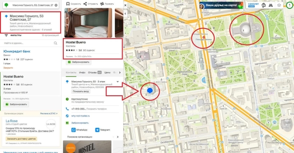 
  Продается офис 190.2 м². Фото 4.