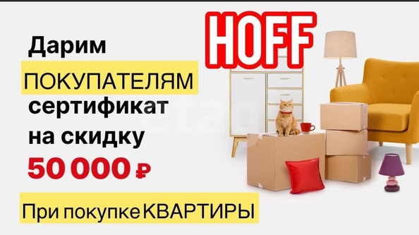
  Продается студия 31 м². Фото 25.
