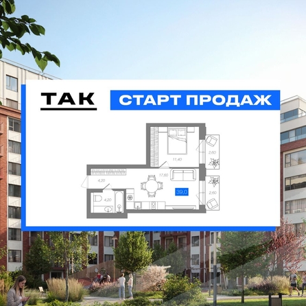
  Продается 1-комн. квартира 39 м², в ЖК 1956 на улице Станиславского. Фото 4.