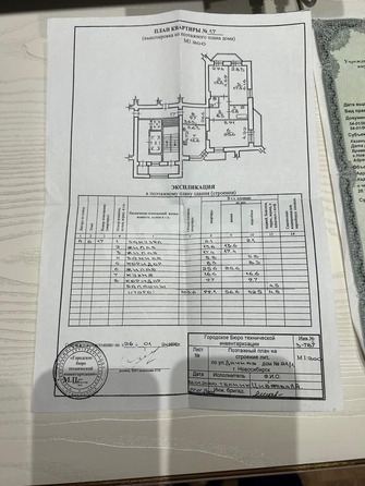 
  Продается 3-комн. квартира 103.6 м². Фото 3.