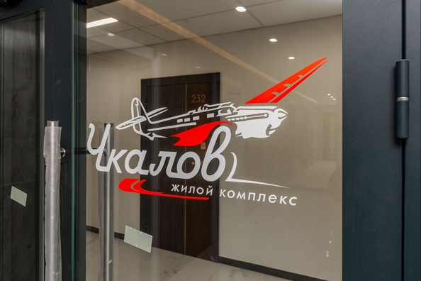
  Продается 3-комн. квартира 89.48 м², в ЖК Чкалов, дом 7. Фото 31.