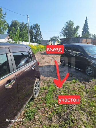 
  Продается земельный участок 8.3 соток. Фото 2.