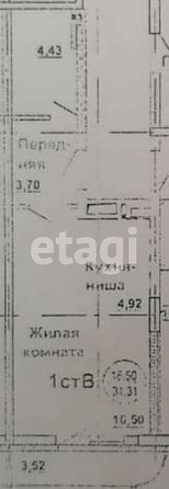 
  Продается студия 29.9 м². Фото 2.
