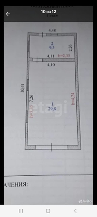 
  Продается дом 152 м². Фото 23.