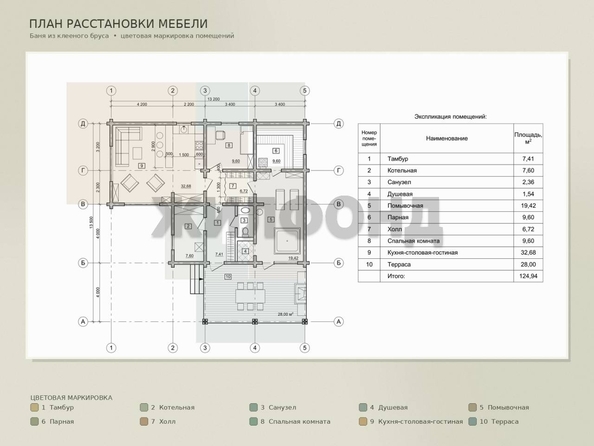 
  Продается дом 126.6 м². Фото 2.