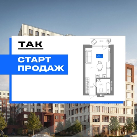 
  Продается студия 26.8 м², в ЖК 1956 на улице Станиславского. Фото 1.