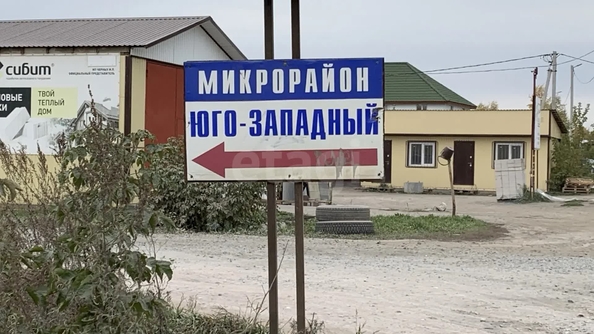 
  Продается земельный участок 7.5 соток. Фото 1.