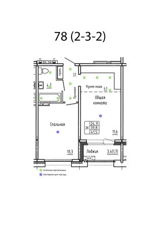 
  Продается 2-комн. квартира 41.5 м², в ЖК Гренландия, Лес дом 6. Фото 1.