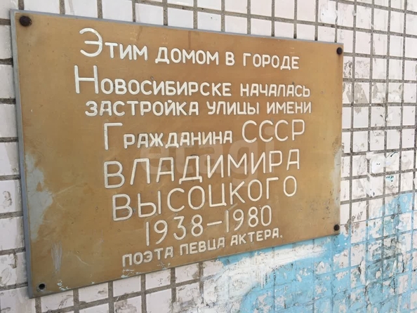 
  Продается 3-комн. квартира 64.8 м². Фото 16.