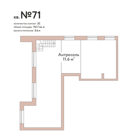 
  Продается 3-комн. квартира 112.7 м², в ЖК Флора и Фауна, 18а. Фото 1.