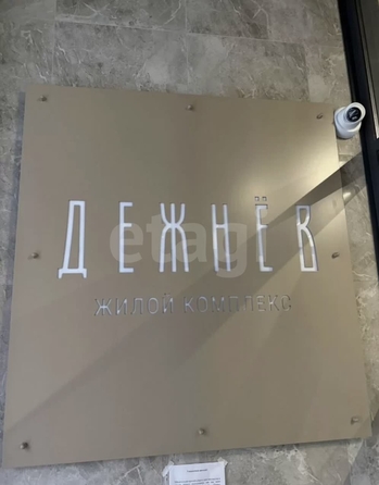 
  Продается 2-комн. квартира 53.2 м², в ЖК Дежнёв, дом 4. Фото 5.