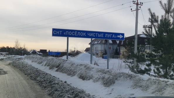 
  Продается земельный участок 12.74 соток. Фото 11.