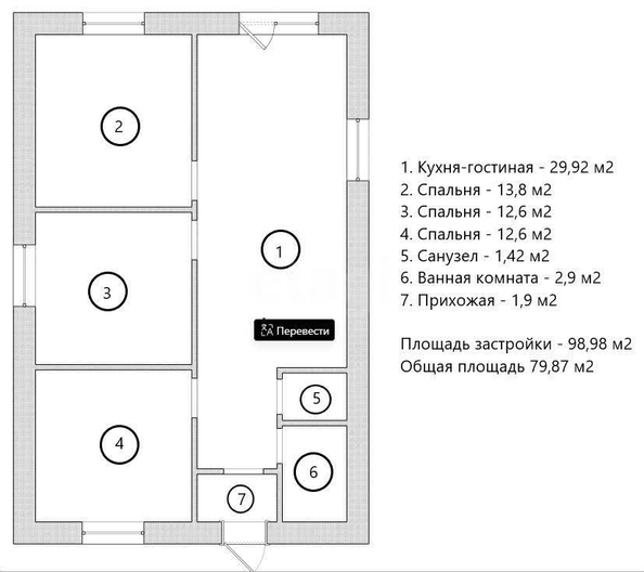 
  Продается земельный участок 5.1 соток. Фото 7.