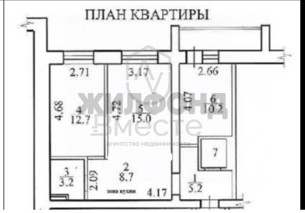 
  Продается 2-комн. квартира 56.7 м². Фото 22.