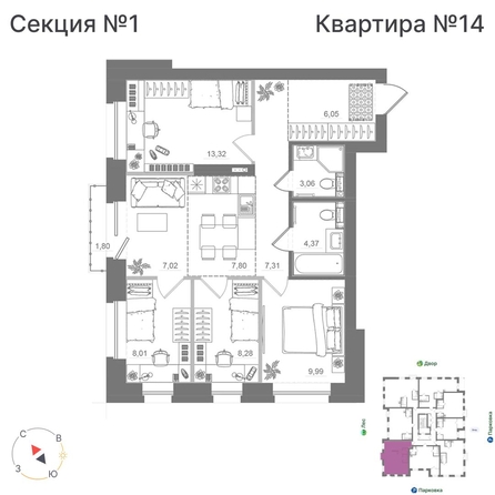 
  Продается 4-комн. квартира 76.62 м², в ЖК Спектр, дом 10. Фото 1.