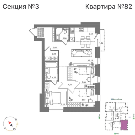 
  Продается 3-комн. квартира 72.21 м², в ЖК Спектр, дом 10. Фото 2.