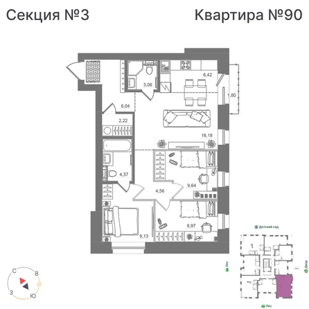 
  Продается 3-комн. квартира 72.71 м², в ЖК Спектр, дом 10. Фото 1.