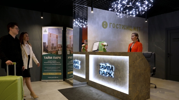 
  Продается апартамент 33.3 м², в АК Тайм Парк. Фото 6.