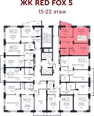 
   Продам 2-комнатную, 43.29 м², Red Fox (Ред Фокс) , дом 5

. Фото 3.