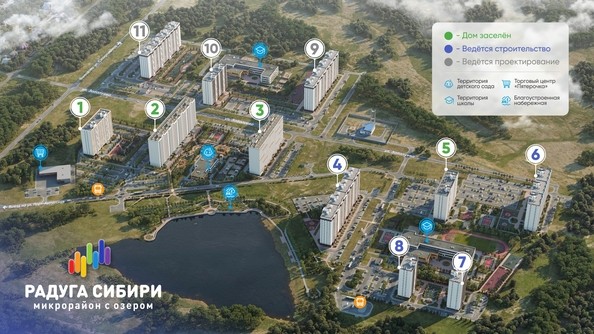 
   Продам 2-комнатную, 47.6 м², Радуга Сибири, дом 11

. Фото 4.