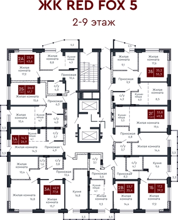
   Продам 3-комнатную, 80.49 м², Red Fox (Ред Фокс) , дом 5

. Фото 1.