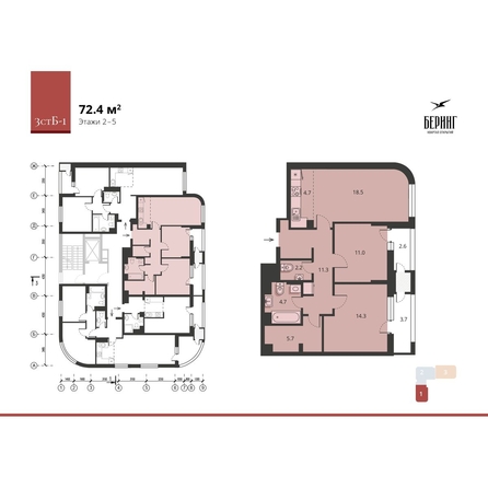 
   Продам 3-комнатную, 75.55 м², Прибрежная  ул, 6

. Фото 3.