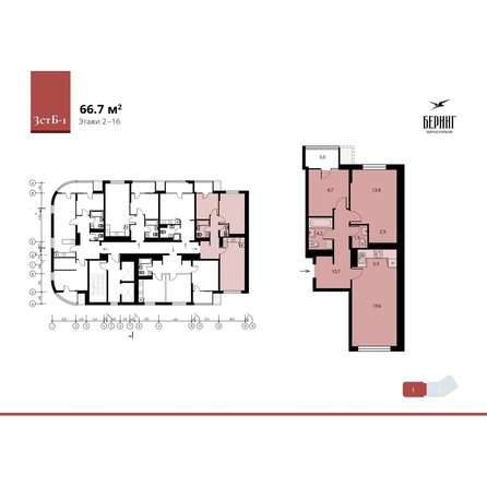 
   Продам 3-комнатную, 68.25 м², Беринг, дом 2

. Фото 10.