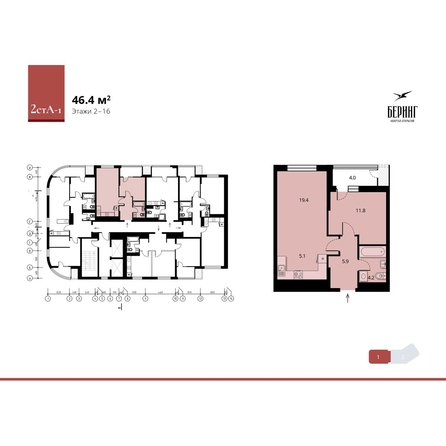 
   Продам 2-комнатную, 48.4 м², Беринг, дом 2

. Фото 5.