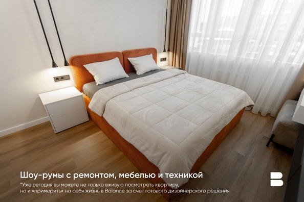 
   Продам 3-комнатную, 108.5 м², Balance (Баланс), 3 очередь

. Фото 20.