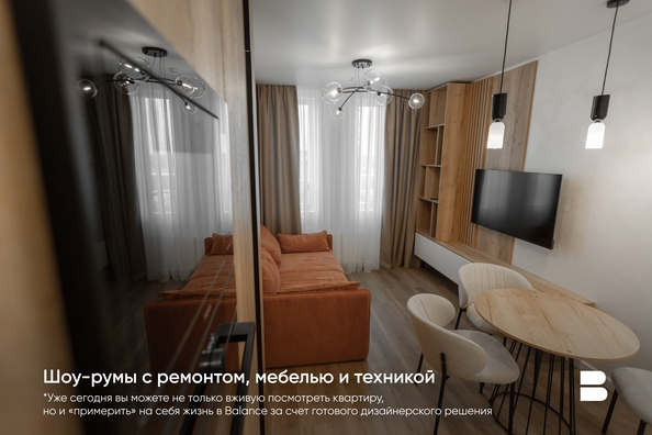 
   Продам 3-комнатную, 113.52 м², Balance (Баланс), 3 очередь

. Фото 19.