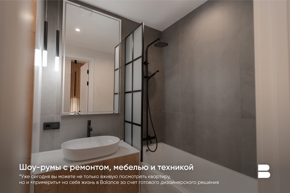 
   Продам 4-комнатную, 112 м², Balance (Баланс), 3 очередь

. Фото 21.