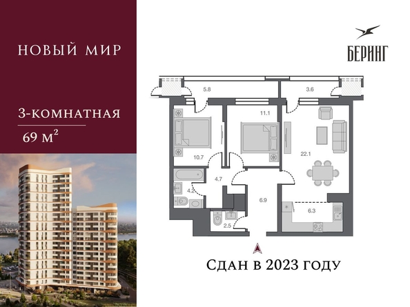 
   Продам 3-комнатную, 73.7 м², Прибрежная  ул, 6

. Фото 3.