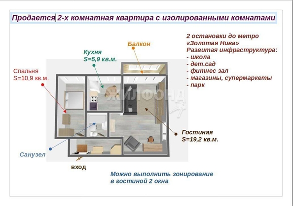 
   Продам 2-комнатную, 43 м², Есенина ул, 35

. Фото 15.