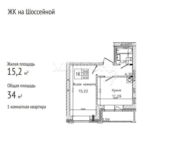 
   Продам 1-комнатную, 35 м², 1-я Шоссейная ул, 64

. Фото 10.