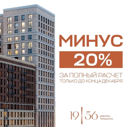 
   Продам 2-комнатную, 34.1 м², 19/56 Кварталы Телецентра, сек 1

. Фото 1.