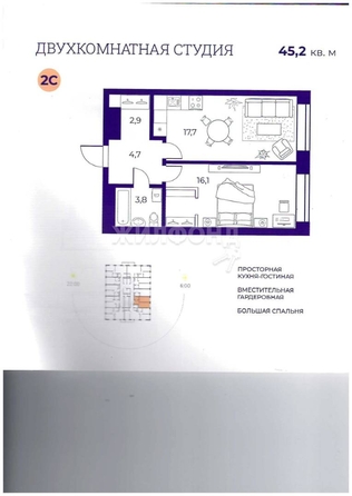 
   Продам 2-комнатную, 46 м², Горский мкр, 14

. Фото 13.