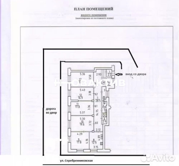 
   Сдам офис, 147.4 м², Серебренниковская ул, 9

. Фото 3.