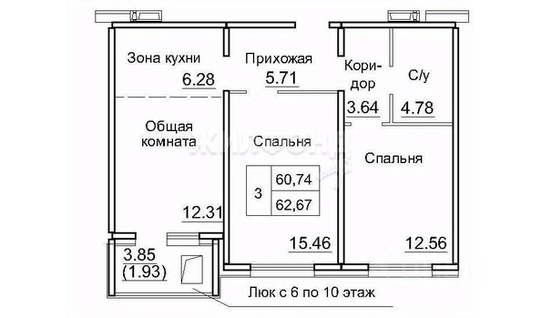 
   Продам 3-комнатную, 62.7 м², 3-й микрорайон, 14/1

. Фото 32.