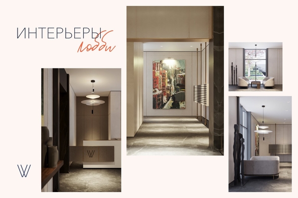 
  Продается 3-комн. квартира, 70.3 м², ЖК Willart (Виларт), дом 2
. Фото 9.