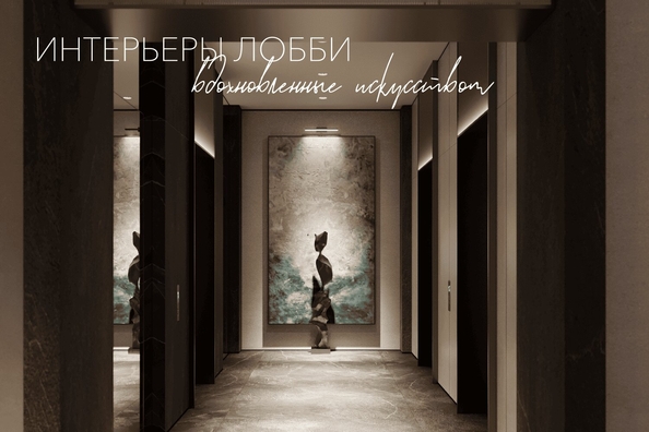 
  Продается 3-комн. квартира 70.3 м², в ЖК Виларт, дом 2. Фото 19.