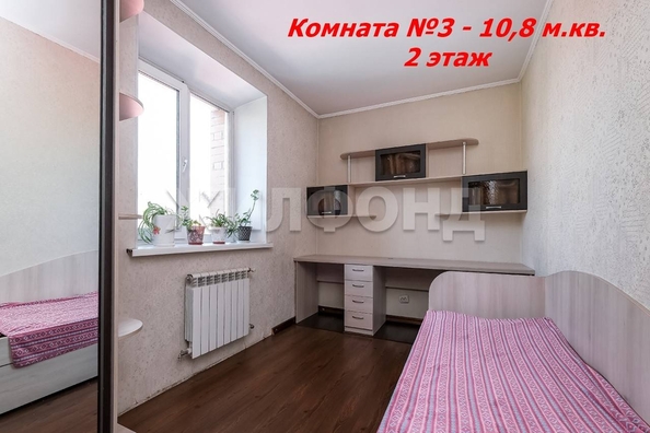 
   Продам дом, 192.3 м², Новосибирск

. Фото 18.