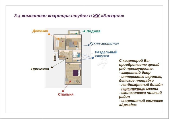 
   Продам 3-комнатную, 73.4 м², 7-й микрорайон, 37

. Фото 28.