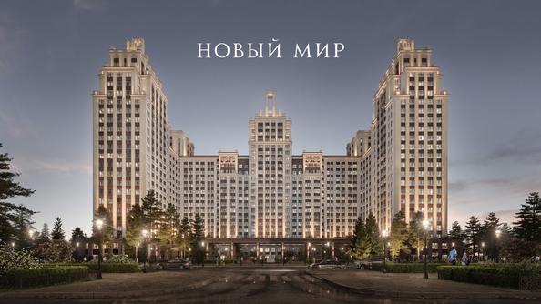 
   Продам 4-комнатную, 87.1 м², Дом Нобель

. Фото 3.