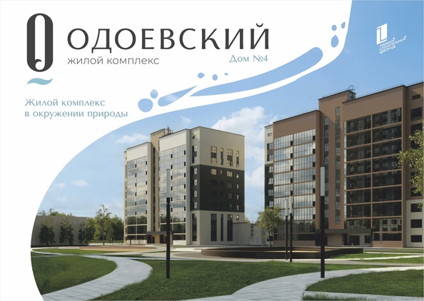 
   Продам 1-комнатную, 40.51 м², Одоевский, дом 4

. Фото 8.