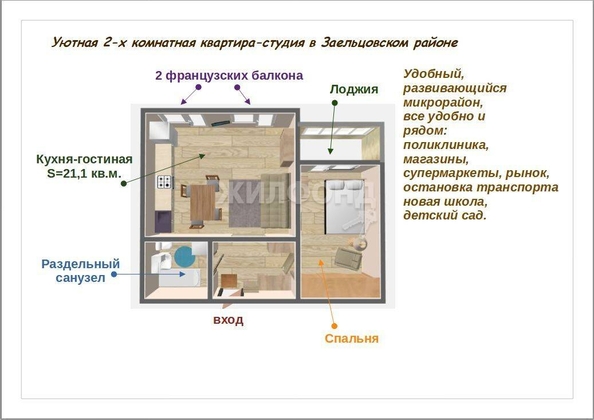 
   Продам 2-комнатную, 42.7 м², Кубовая ул, 96/4

. Фото 10.