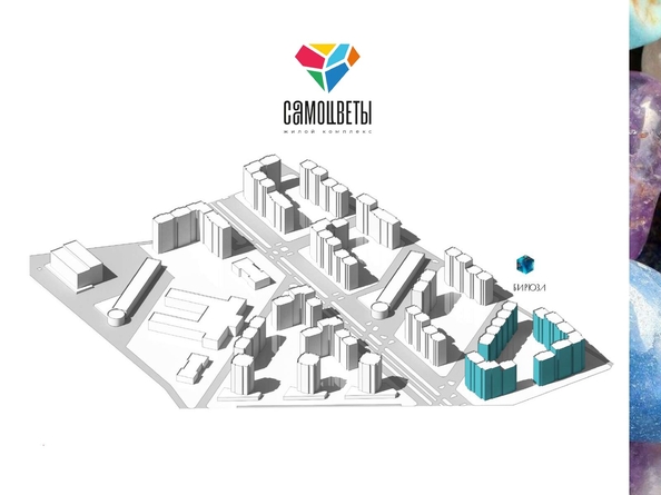 
   Продам 1-комнатную, 48.7 м², Самоцветы, Бирюза дом 2

. Фото 6.