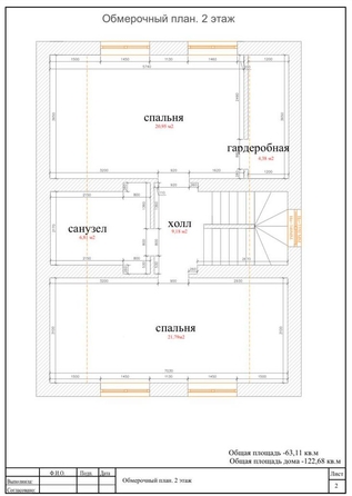 
   Продам дом, 155 м², Каменка

. Фото 46.