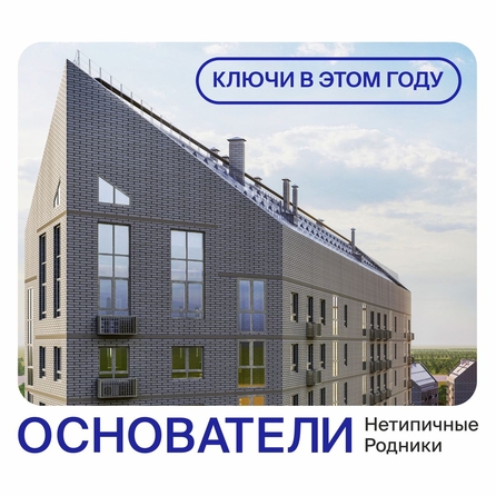 
   Продам студию, 57.9 м², имени генерал-майора Рожкина А.Н. ул, 18

. Фото 1.