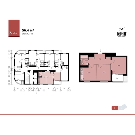 
   Продам 2-комнатную, 58.3 м², Беринг, дом 2

. Фото 3.