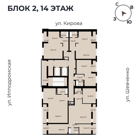 
   Продам 2-комнатную, 67.62 м²,  Римский квартал, 2 очередь

. Фото 11.